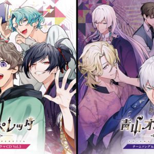 『青山オペレッタ THE STAGE』長江崚行ら集合のキービジュアル解禁　下野紘が声の出演 イメージ画像