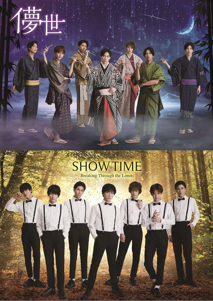 「エンタメSTAGE-SHOW CASE-」