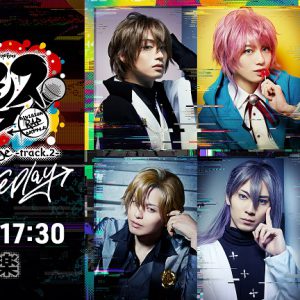 「ヒプステ」第2弾・再演、千秋楽公演のライブ＆見逃し配信が決定 イメージ画像