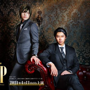 ボーイズラブ作品『VIP』が朗読劇に、出演に佐藤祐吾・上田悠介ら イメージ画像
