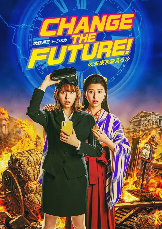 「第2回 ももクロ一座 特別公演」