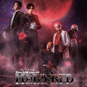 ロックミュージカル『MARS RED』、山本一慶・KIMERUらビジュアル第2弾が解禁 イメージ画像