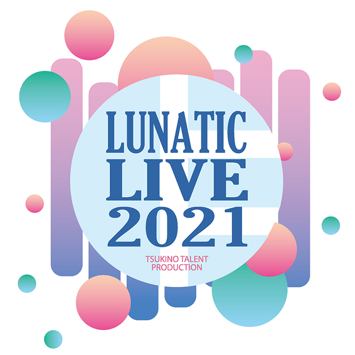「LUNATIC LIVE 2021」