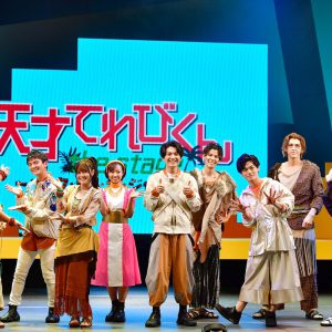 矢部昌暉・長江崚行ら“てれび戦士”再集結、「天才てれびくん the STAGE」第2弾が開幕 イメージ画像