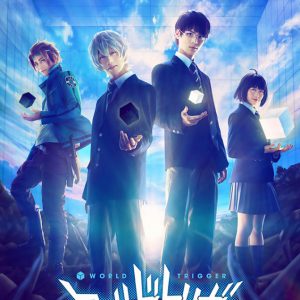 『ワールドトリガー the Stage』近藤頌利・飯山裕太・廣野凌大・櫻井圭登が出演決定 イメージ画像