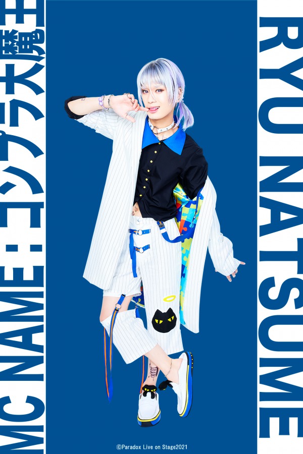 「Paradox Live on Stage」総勢14人のキャラクタービジュアル＆予習動画が解禁 イメージ画像
