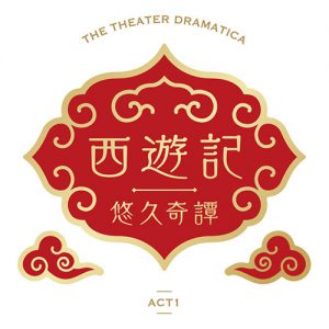 劇団『ドラマティカ』に安井一真・山崎大輝・木津つばさ・松田岳が出演　タイトルや日程も発表 イメージ画像