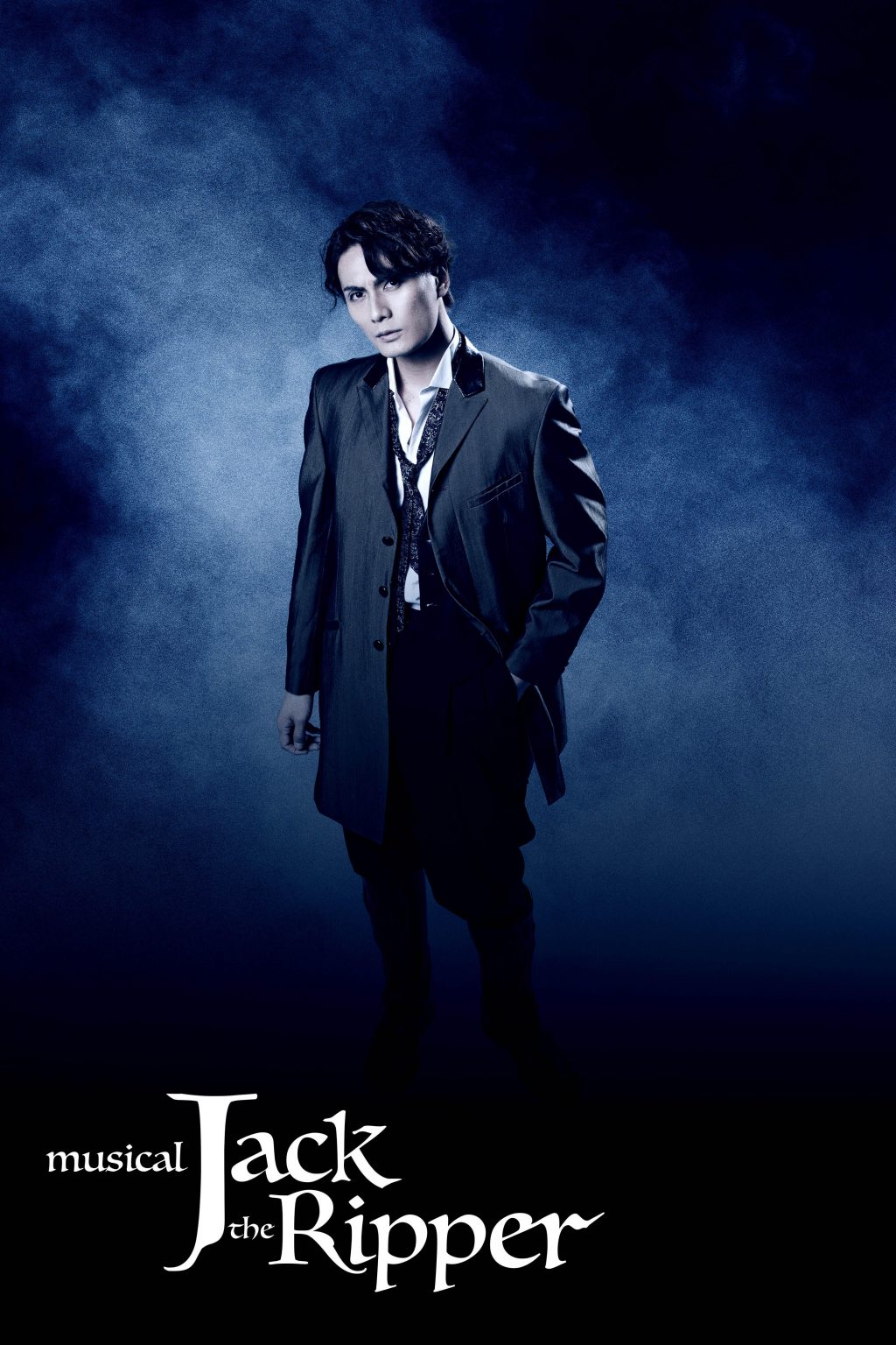 木村達成・小野賢章ら出演『ジャック・ザ・リッパー』、プロモーション動画＆キャストコメント公開 イメージ画像
