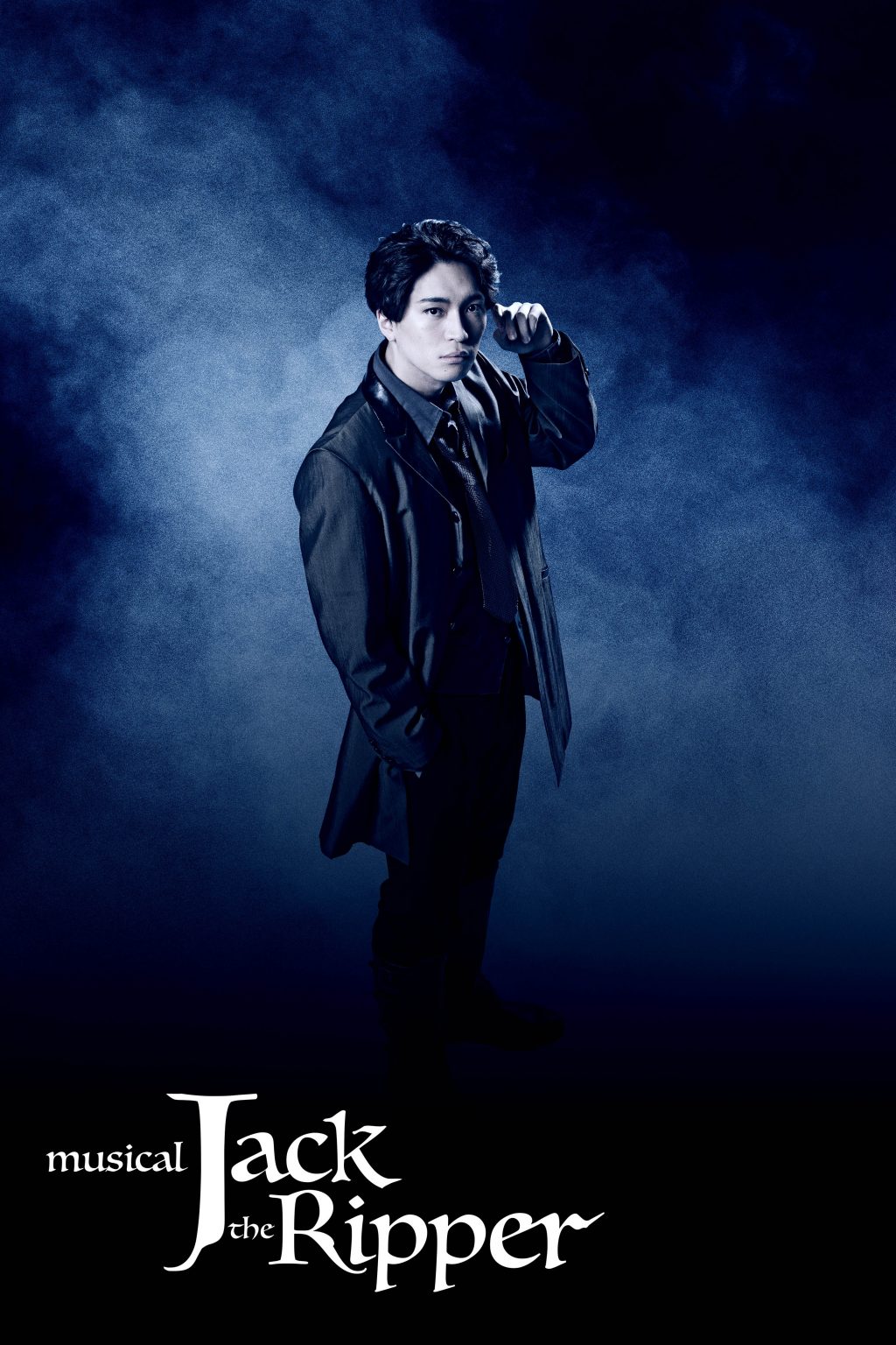 木村達成・小野賢章ら出演『ジャック・ザ・リッパー』、プロモーション動画＆キャストコメント公開 イメージ画像