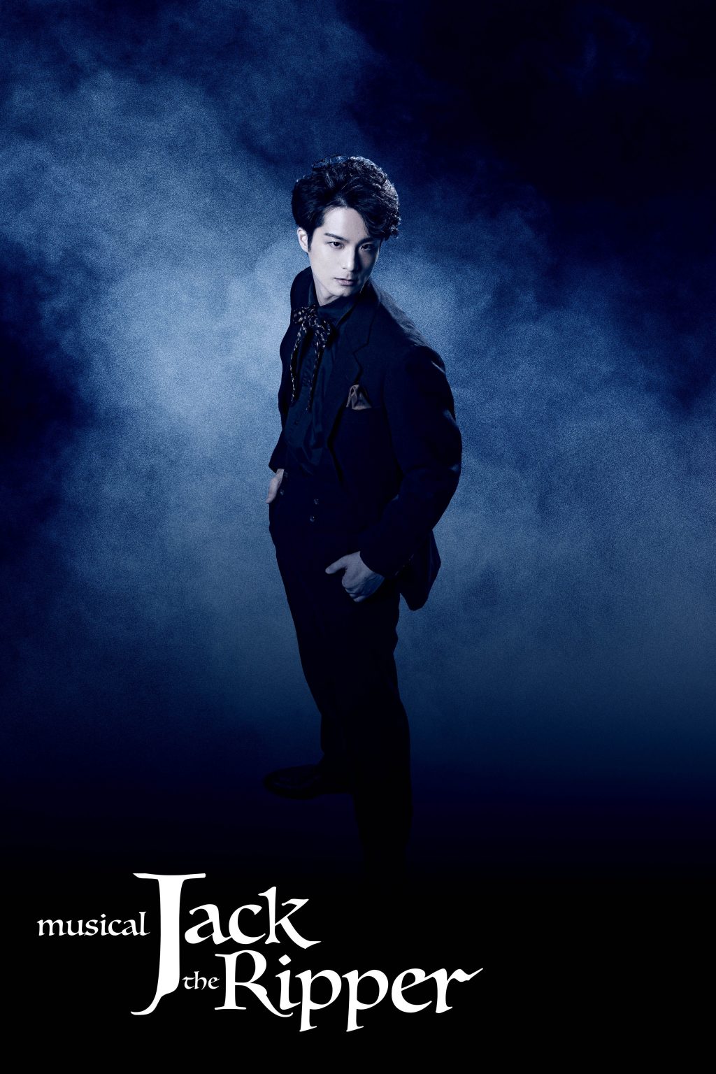 木村達成・小野賢章ら出演『ジャック・ザ・リッパー』、プロモーション動画＆キャストコメント公開 イメージ画像