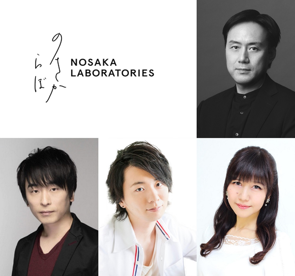 ノサカラボ朗読劇「アルセーヌ・ルパン“813”」