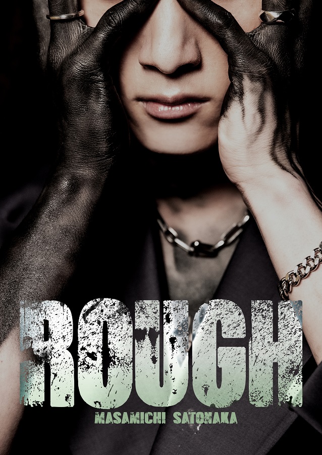 里中将道1st写真集「Laugh＆ROUGH」表紙解禁　インターネットサイン会詳細も イメージ画像
