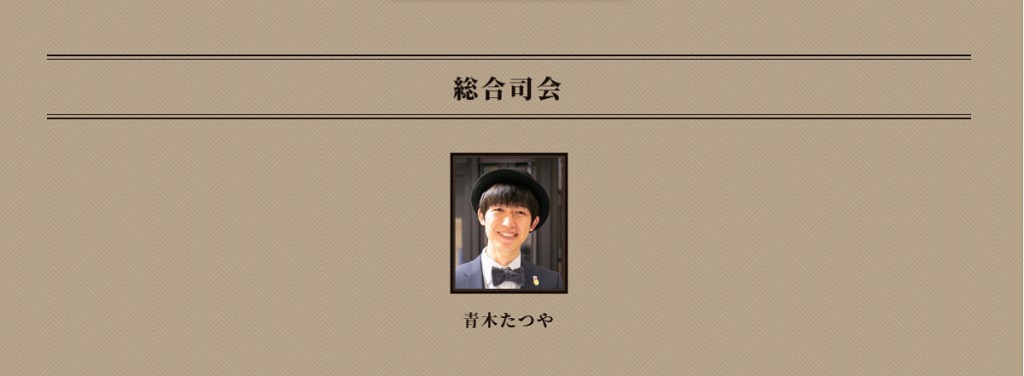 鈴木裕樹・丘山晴己・須賀健太らが出演　アドリブ舞台「マーダー☆ミステリー」上演 イメージ画像