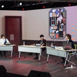 猪野広樹＆北村諒、和田俊輔と「人間椅子」のメインテーマ曲作りに挑戦【番組レポート】 イメージ画像