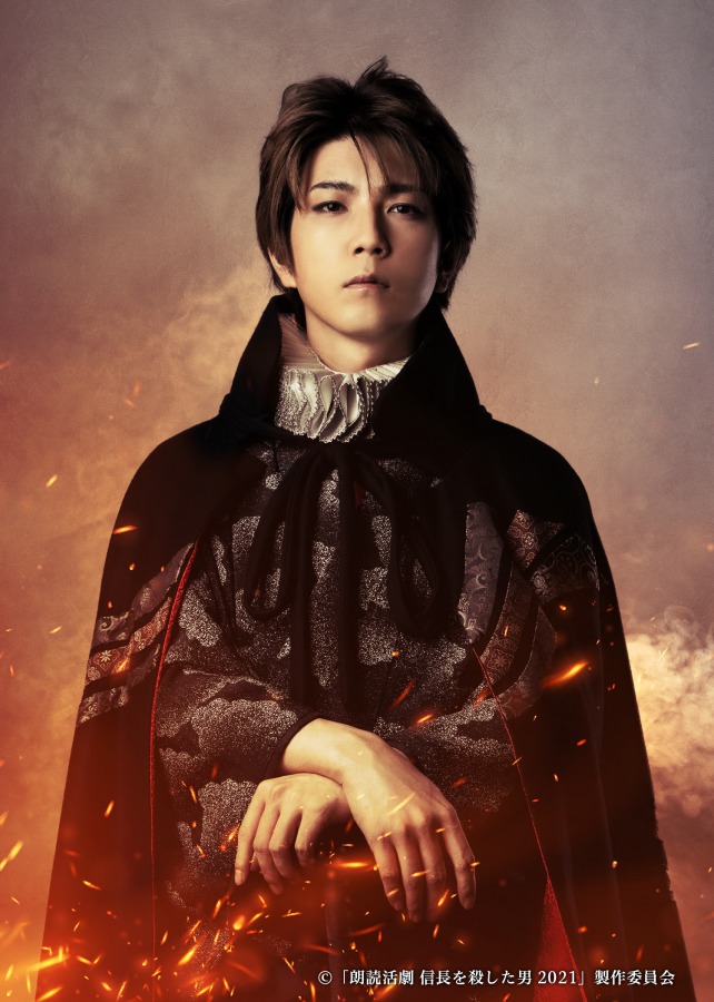 「朗読活劇 信長を殺した男」キービジュアル＆平野良・鈴木裕樹らソロビジュアルが公開 イメージ画像