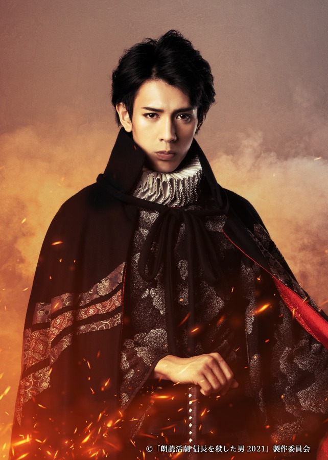 「朗読活劇 信長を殺した男」キービジュアル＆平野良・鈴木裕樹らソロビジュアルが公開 イメージ画像