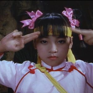 なるせゆうせい演出・脚本で「幽幻道士 キョンシーズ」舞台化決定 イメージ画像