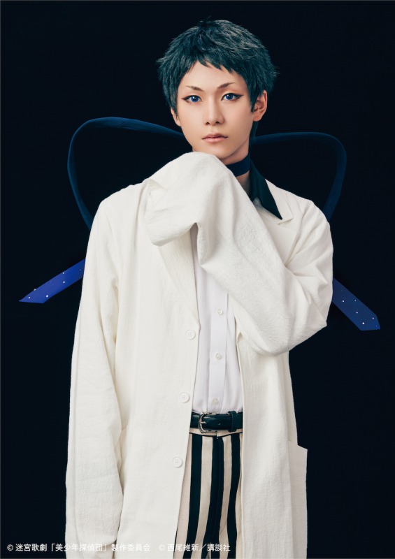 阿久津仁愛・北川尚弥らが”美”を持つ探偵に　迷宮歌劇「美少年探偵団」上演 イメージ画像