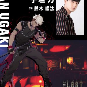 伊東健人・植田圭輔・森川智之らがバンドマンに　『THE LAST METAL』ビジュアル＆楽曲解禁 イメージ画像