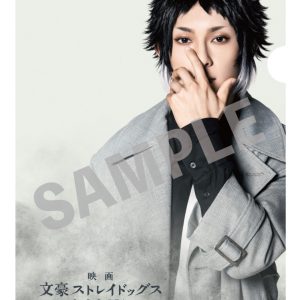 敵対している中島敦と芥川龍之介が談笑？　「文豪ストレイドッグス BEAST」場面写真解禁 イメージ画像
