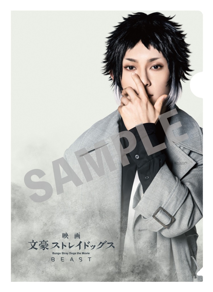 敵対している中島敦と芥川龍之介が談笑？　「文豪ストレイドッグス BEAST」場面写真解禁 イメージ画像