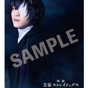 敵対している中島敦と芥川龍之介が談笑？　「文豪ストレイドッグス BEAST」場面写真解禁 イメージ画像