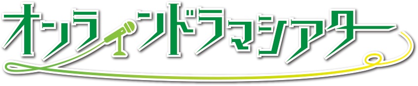 『人間椅子』猪野広樹・北村諒によるメインビジュアル＆ダイジェスト映像が公開 イメージ画像