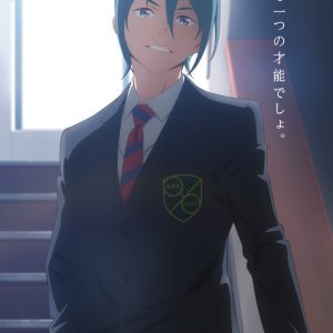 橘龍丸、アニメ『群青のファンファーレ』に出演　自信家のサラブレッドに イメージ画像