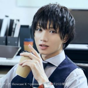 植田圭輔の連載「Showcase K」がフォトブックに　長江崚行が特別編に登場 イメージ画像