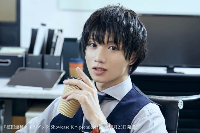 植田圭輔の連載「Showcase K」がフォトブックに　長江崚行が特別編に登場 イメージ画像