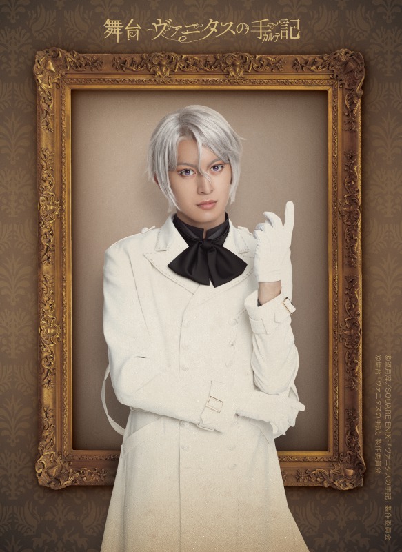 舞台「ヴァニタスの手記」植田圭輔ら11人の集合ビジュアル解禁、キャラクターソロビジュアルも イメージ画像