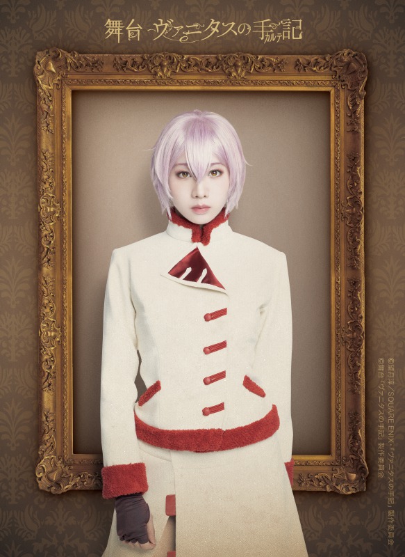 舞台「ヴァニタスの手記」植田圭輔ら11人の集合ビジュアル解禁、キャラクターソロビジュアルも イメージ画像