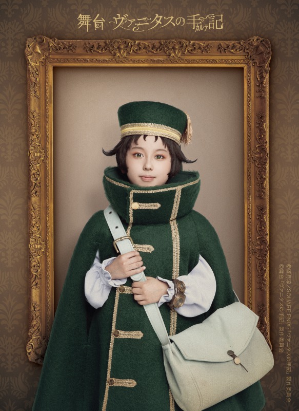 舞台「ヴァニタスの手記」植田圭輔ら11人の集合ビジュアル解禁、キャラクターソロビジュアルも イメージ画像