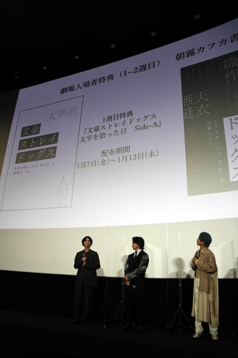 橋本祥平、鳥越裕貴とのバトルに「全力の熱量」　映画文スト上映会で熱弁 イメージ画像