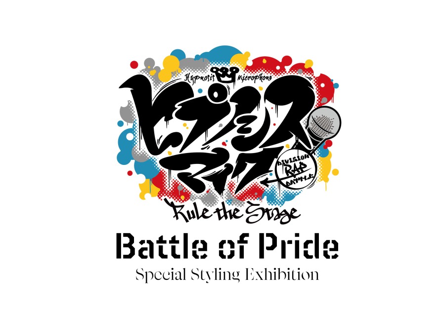 ヒプステ衣装展が開催決定　「-Battle of Pride-」ライブ衣装28点が展示へ イメージ画像