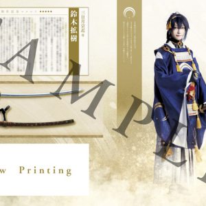舞台『刀剣乱舞』オフィシャルブック、22年2月発売　初回予約特典はオフショット集 イメージ画像