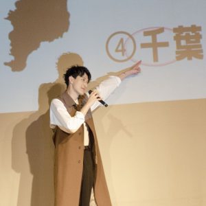 「ボラード」って何？　磯野大に贈った加藤将のびっくりプレゼント イメージ画像