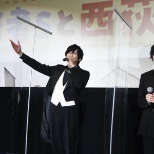 荒牧慶彦ら「サクセス荘」住人9人が集結　ハプニング続出の映画撮影秘話明かす イメージ画像