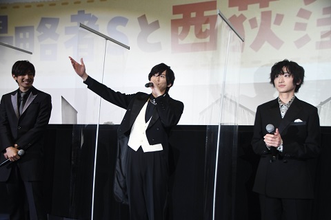 荒牧慶彦ら「サクセス荘」住人9人が集結　ハプニング続出の映画撮影秘話明かす イメージ画像