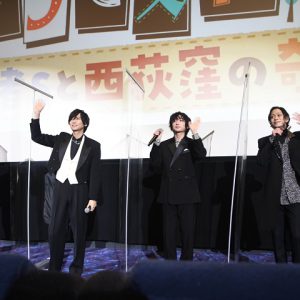荒牧慶彦ら「サクセス荘」住人9人が集結　ハプニング続出の映画撮影秘話明かす イメージ画像