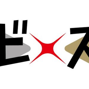 荒木宏文＆末満健一タッグで「ムビ×ステ」第3弾始動　ティザービジュアル解禁 イメージ画像