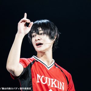 田淵累生「日に日に増していく炎の熱さをー」　舞台「灼熱カバディ」オフィシャル写真31枚が到着 イメージ画像