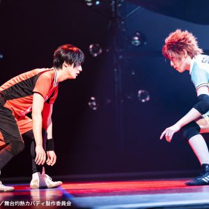 田淵累生「日に日に増していく炎の熱さをー」　舞台「灼熱カバディ」オフィシャル写真31枚が到着 イメージ画像