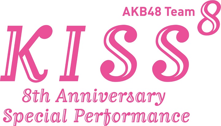 AKB48 Team8「KISS ⁸」-8th Anniversary Special Performance-