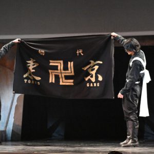 【写真は40枚】千冬＆場地がついに登場、舞台「東京リベンジャーズ」血のハロウィン編ゲネプロレポート イメージ画像