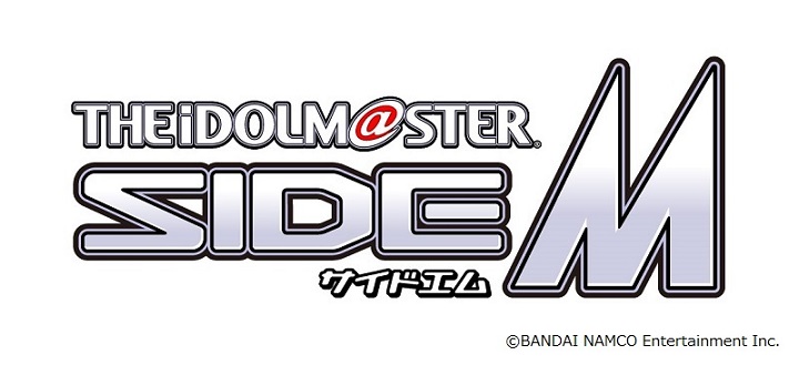 『アイドルマスター』シリーズ初の舞台化　『SideM』が荒木宏文演出で今年6月に上演へ イメージ画像