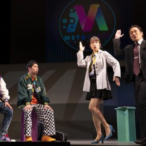 舞台「エゴ・サーチ」3度目の上演　今江大地・結木滉星らコメント＆舞台写真が到着 イメージ画像