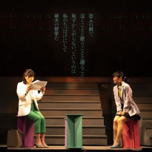 舞台「エゴ・サーチ」3度目の上演　今江大地・結木滉星らコメント＆舞台写真が到着 イメージ画像