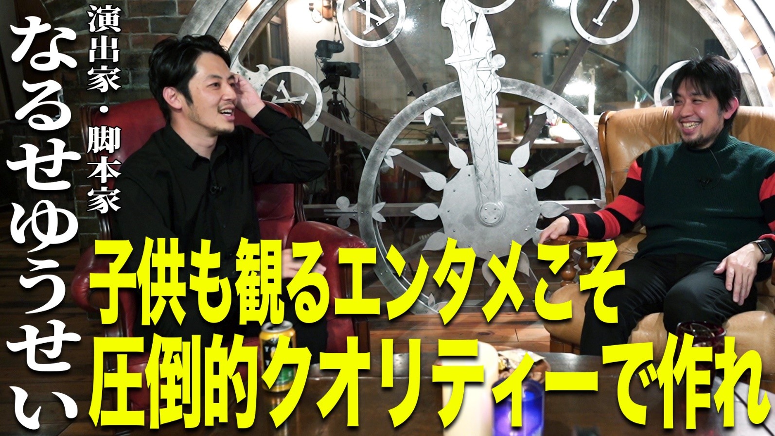 音楽劇「Zip ＆ Candy」再演へ　岩田陽葵＆生田輝、岩立沙穂＆大西桃香のWキャスト イメージ画像