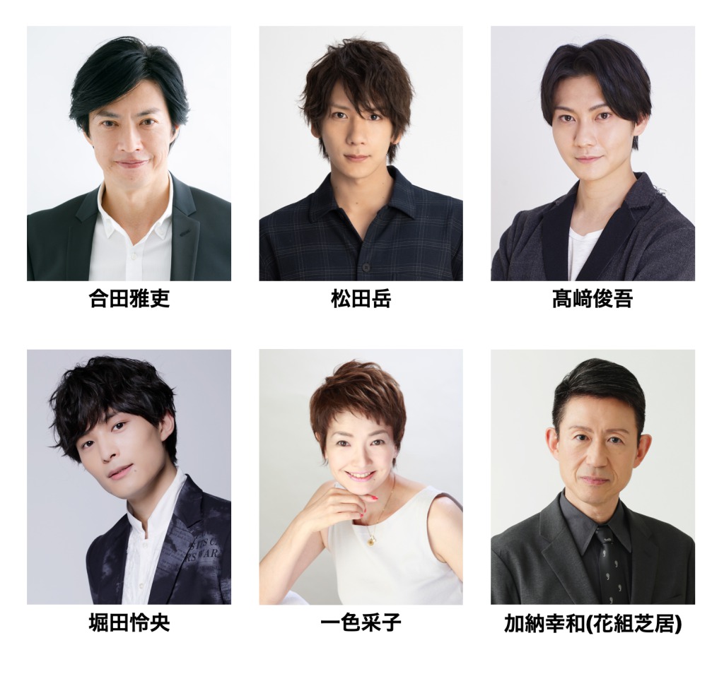 合田雅吏・松田岳らが集結、『十二夜 Twelfth Night』メインビジュアル解禁 イメージ画像